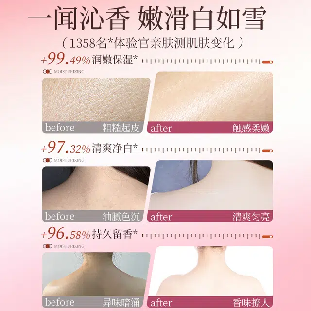 800ml