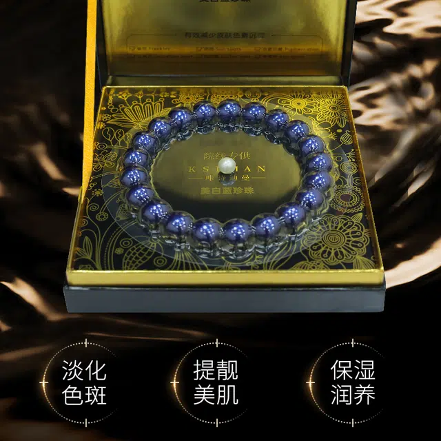 咔诗迪曼美肌漾水感精华液 提亮淡斑紧致美白淡化细纹紧致毛孔 混合皮中性肤质