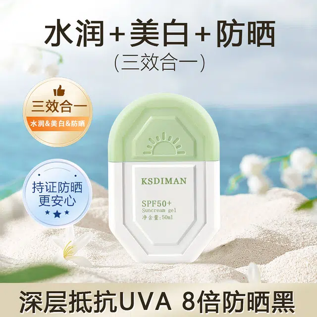 SPF50+ PA++ 50ml