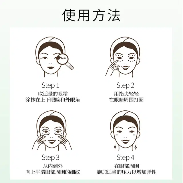 咔诗迪曼 雪山虫草眼霜 淡纹去黑眼圈淡化眼袋改善眼部暗沉改善眼部浮肿