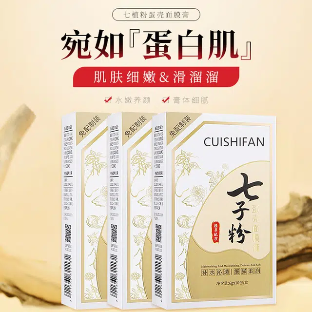 CUISHIFAN 6g*10+80ml