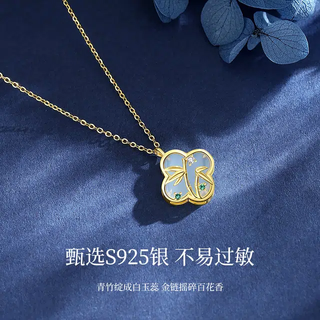MINTLEAF S925
