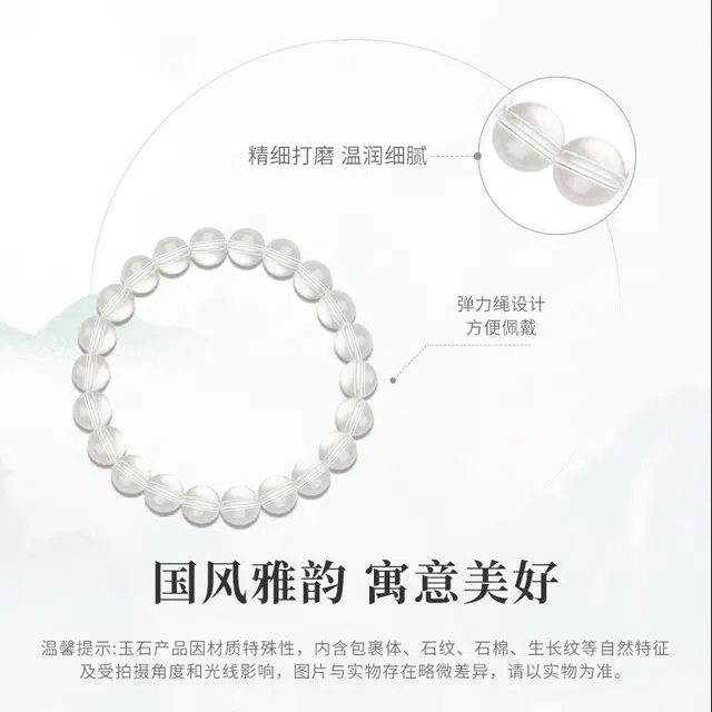 久爱 【净化负能量】白阿塞水逆退散好运上岸学业事业运素圈圆珠清冷感高级 白水晶 手串 男女同款情侣款