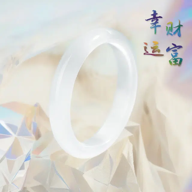 久爱 国潮风新中式文艺复古经典素圈白月光叮当镯#好运 人工猫眼石 手镯 女款