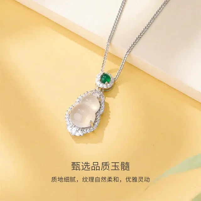 久爱 【平安喜乐】福禄平安吊坠新中式冰透葫芦荔枝冻蛋面国潮温婉贵气感轻奢高级#好运 玉髓 锁骨链 女款