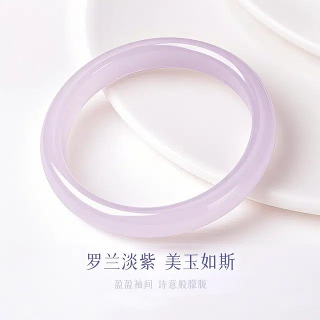 久爱 紫罗兰芋泥波波一步一响新中式高级感清冷气质优雅国风汉服搭配#好运 玉髓 手镯 女款