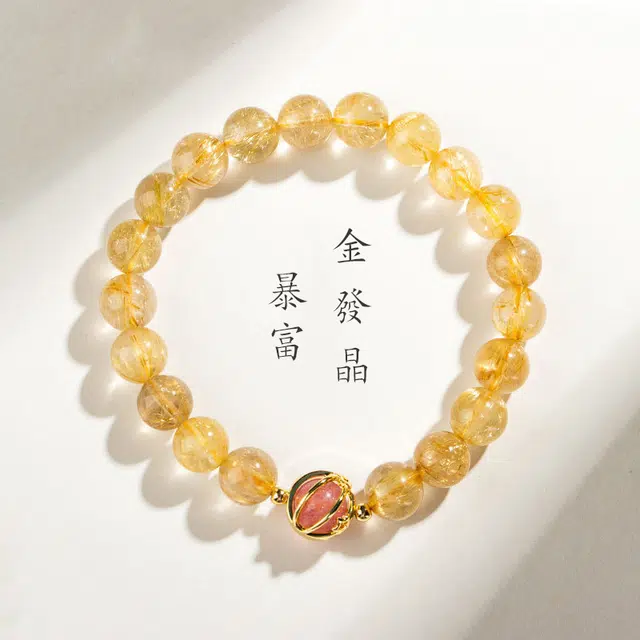 久爱 【暴富招财】财源滚滚黄阿塞八方来财小富婆草莓晶转运珠#好运创意时尚设计感 水晶 手串 男女同款情侣款