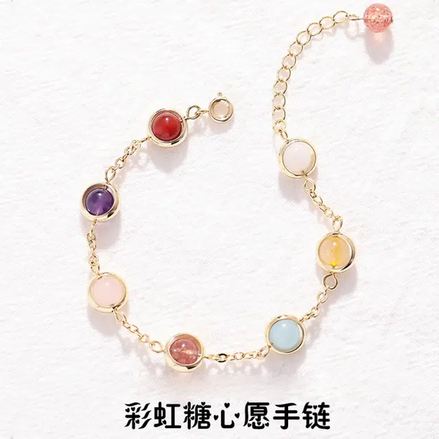久爱 水逆退散 彩虹糖多宝手饰全科好运万事如意多巴胺元气满满甜美氛围感 水晶 手链 女款