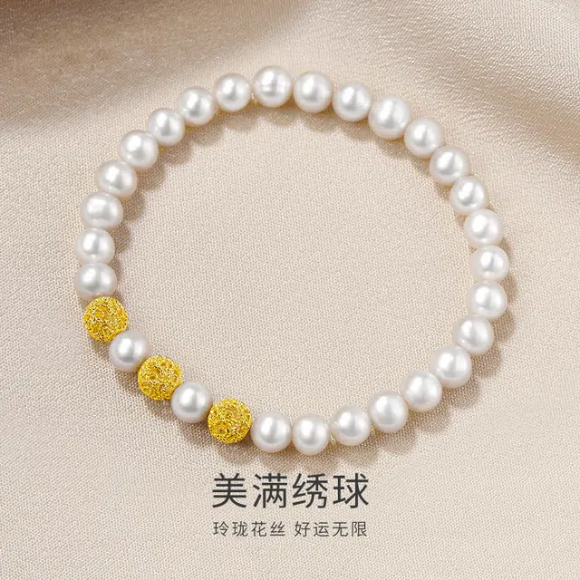 久爱 新中式绣球珠 花丝球 国风温婉精致优雅贵气#好运 珍珠 手串 女款