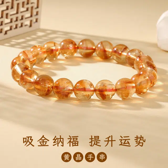 久爱 【招财暴富】财富素圈做个好运富婆财源滚滚诸事顺利轻奢时尚高级感能量 水晶 手串 男女同款情侣款