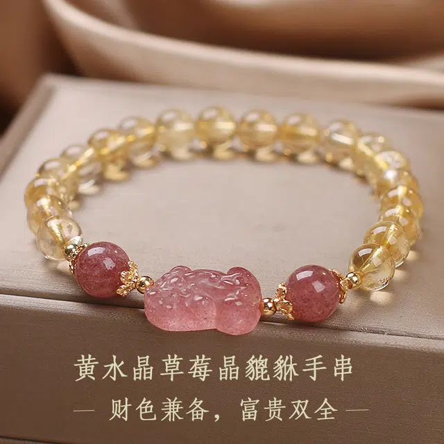 久爱 金钱爱情运 暴富招财手饰 貔貅正缘桃花 新中式设计感国潮气质 水晶 手串 男女同款情侣款