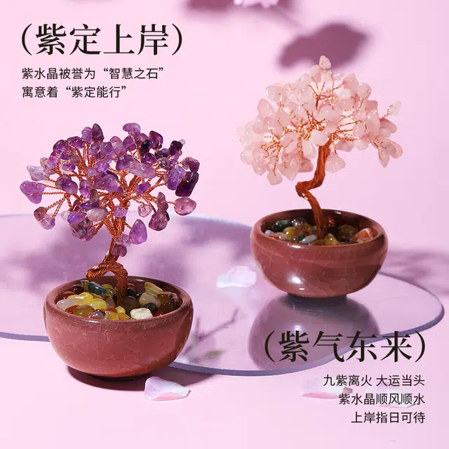 久爱 【学业顺利】摆件上岸好运金榜题名高考学生党工艺品暴富发财摇钱树桌面饰品天然 多色水晶 雕件 男女同款情侣款