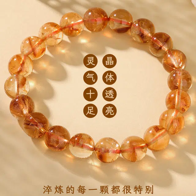 久爱 【招财暴富】财富素圈做个好运富婆财源滚滚诸事顺利轻奢时尚高级感能量 水晶 手串 男女同款情侣款