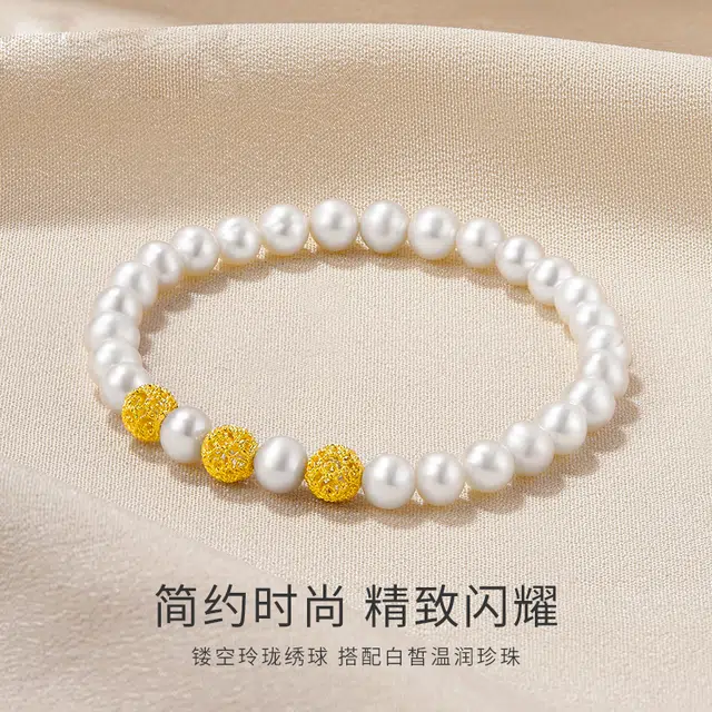 久爱 新中式绣球珠 花丝球 国风温婉精致优雅贵气#好运 珍珠 手串 女款