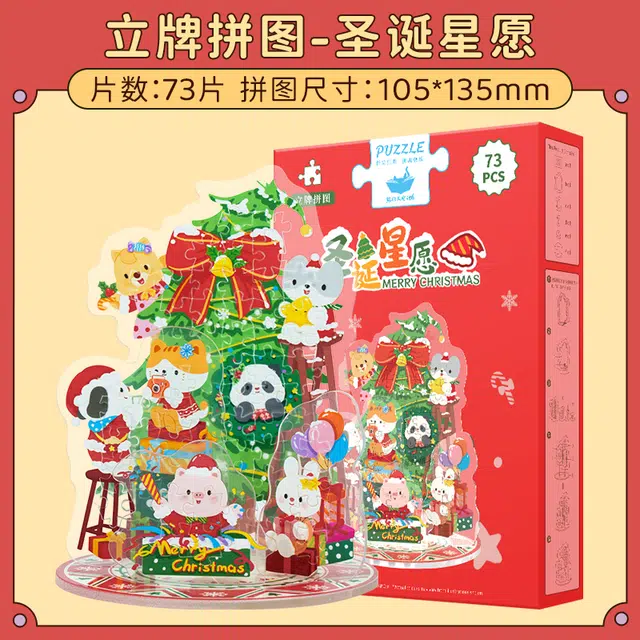 73pcs 4810011002