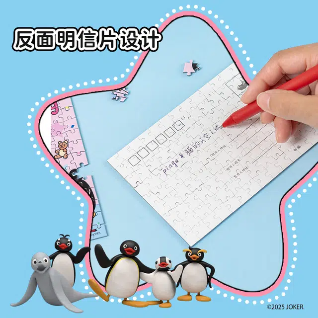 x pingu pingu IP Artist pingu 126pcs