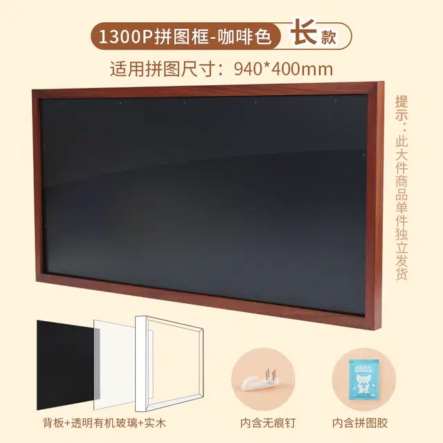 1300pcs 4810001592