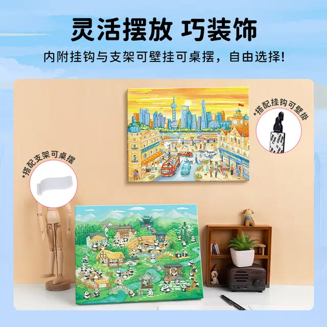 x 3D-JP 1336pcs 6976989714518