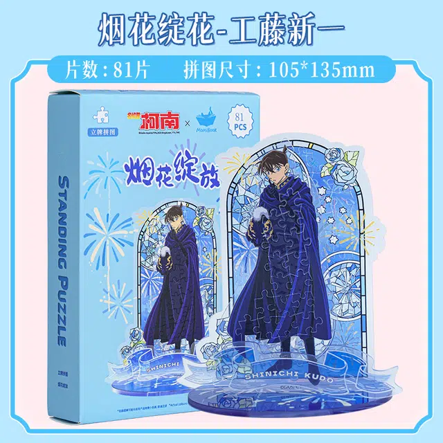 x 0-300pcs