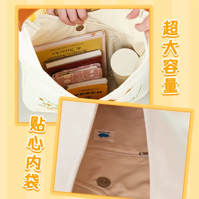 猫的天空之城 向阳而生印花设计百搭高级感 帆布 单肩包 中号 女款 白色