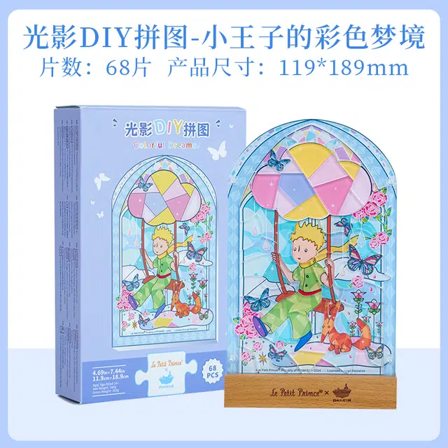 68pcs 4810002063