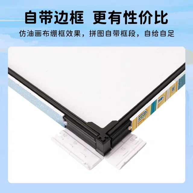 x 3D-JP 1336pcs 6976989714518