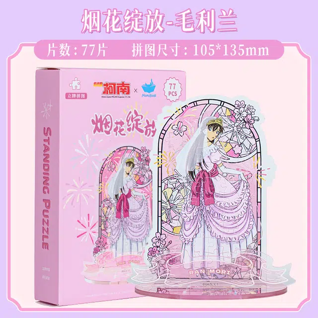 x 0-300pcs