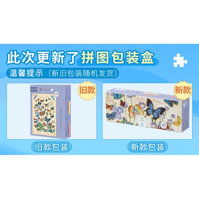 x SNOOPY x PEANUTS SNOOPY 1000pcs