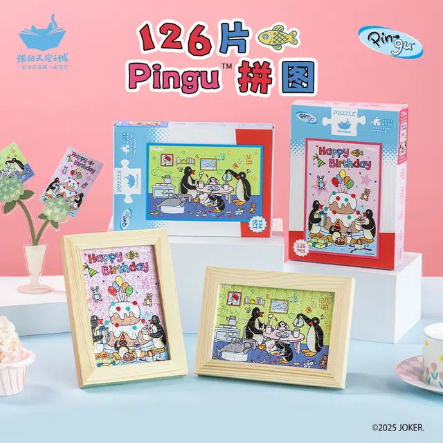 x pingu pingu IP Artist pingu 126pcs