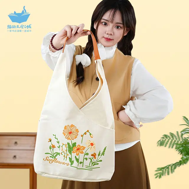 猫的天空之城 向阳而生印花设计百搭高级感 帆布 单肩包 中号 女款 白色