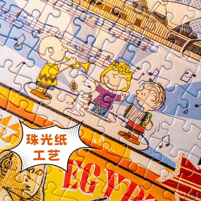 x SNOOPY x PEANUTS SNOOPY 1000pcs