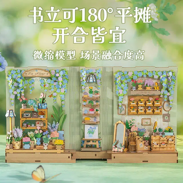 DIY 440pcs