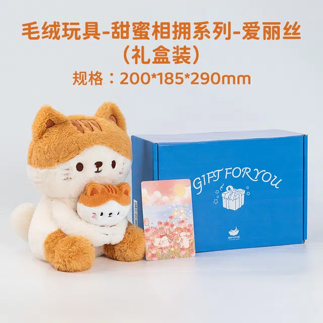 29cm