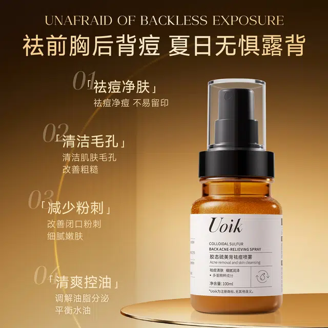 uoik 100ml