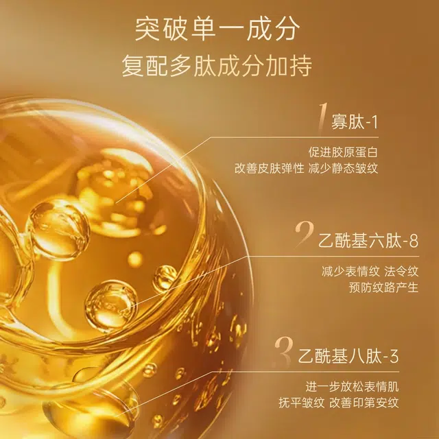 uoik 50g