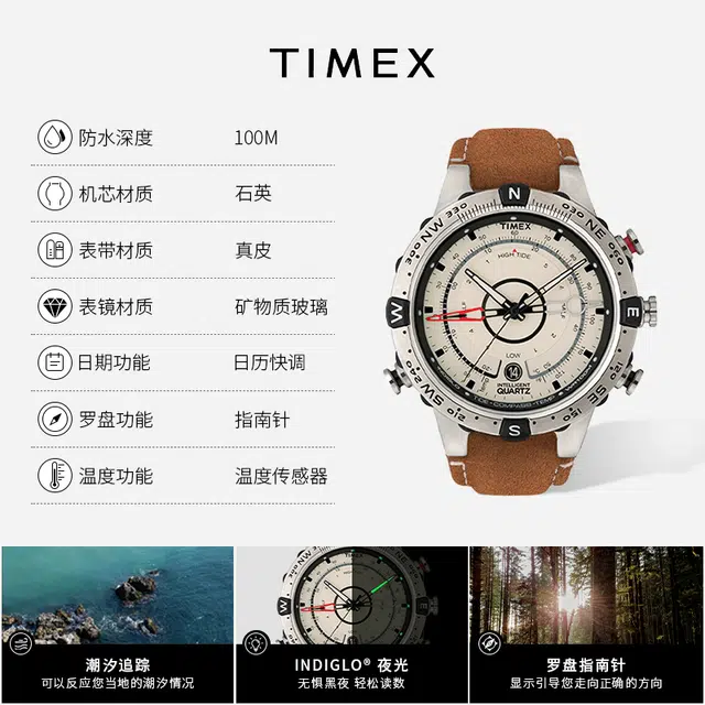 TIMEXExpedition T2N721