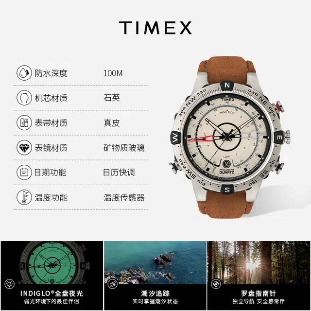 Timex Expedition T2N721