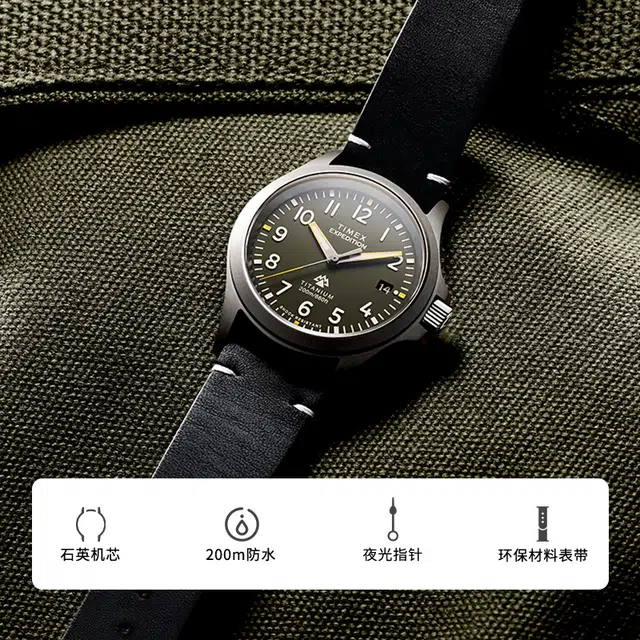 TIMEX EXPEDITION 38mm