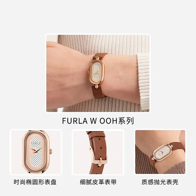 Furla WOOH