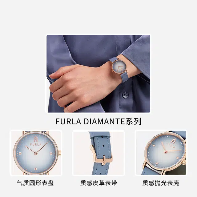 Furla DIAMANTE