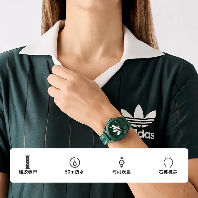adidas Originals Project Watch