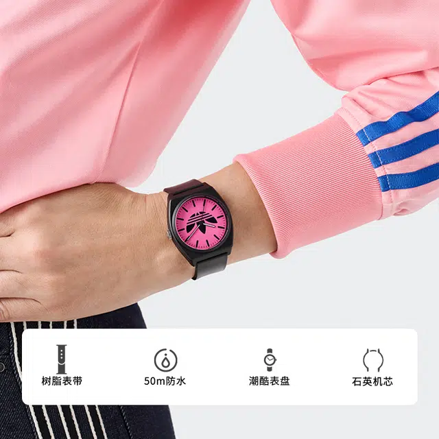 adidas originals 38mm