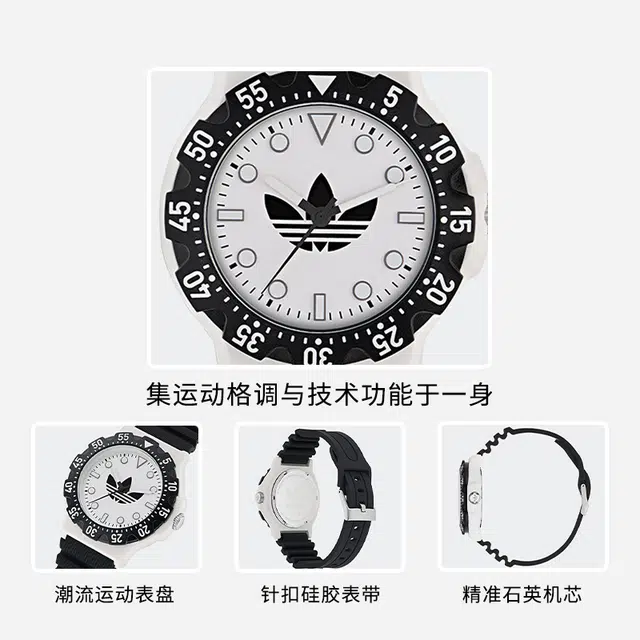 adidas originals 40mm