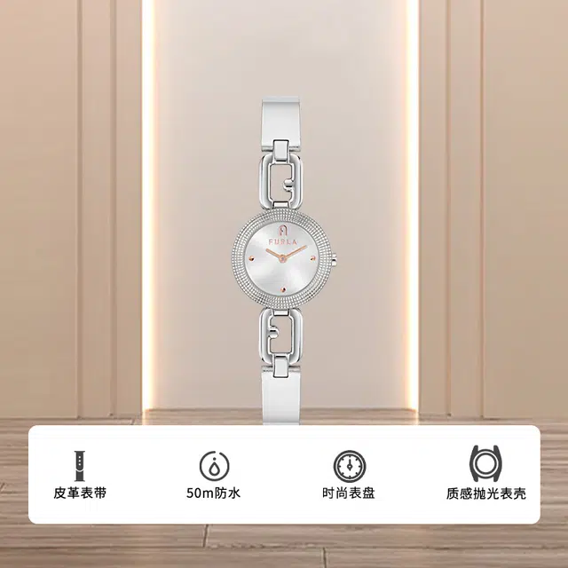 Furla ARCO CHAIN