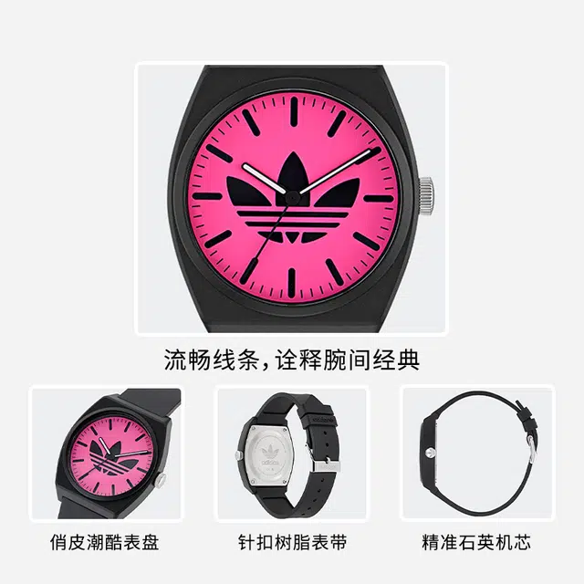 adidas originals 38mm