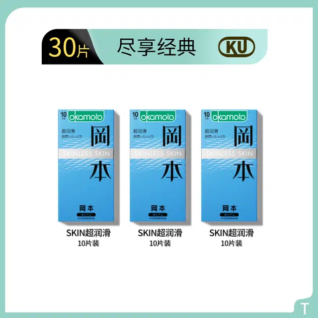 okamoto SKIN 10