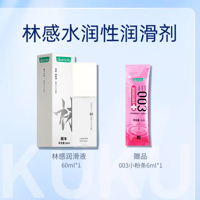 okamoto 60ml