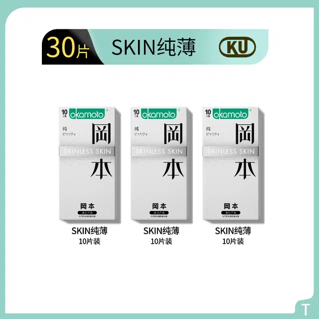 okamoto SKIN