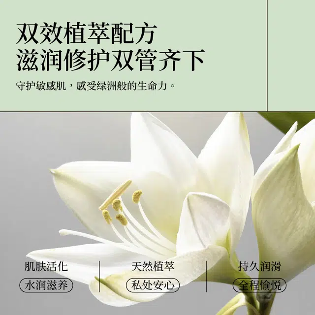okamoto 60ml