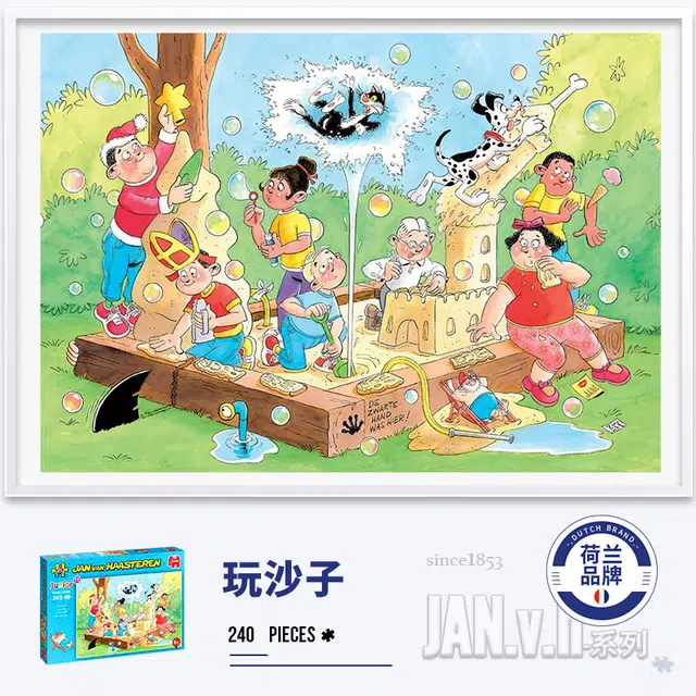 JUMBO Jvh 1000pcs